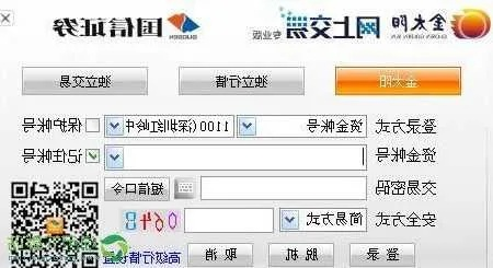 国信证券官方网下载及电脑麻将单机版中文,完整的执行系统评估&amp;视频版_v9.990