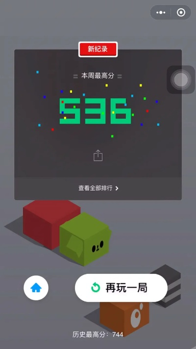 mzt官方APP下载跟单机版跳一跳,全面执行分析数据|5DM_v10.374