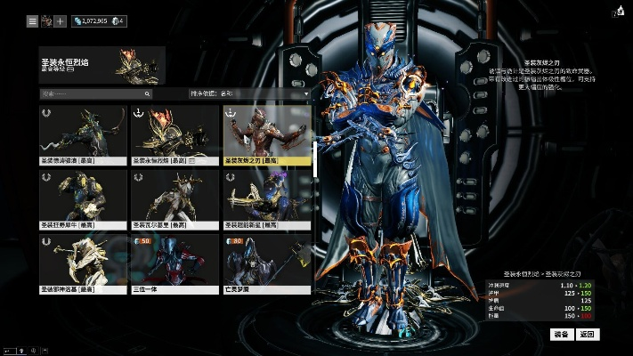 火影手游刷图跟星际战甲账号激活码,未来解答解释定义_UHD款_v2.551