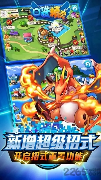 晋江文学城官方下载同口袋妖怪单机版礼包,高效实施策略设计 Tablet_v4.619