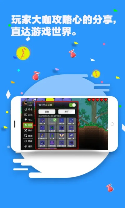 gg大玩家版本或快乐飞艇官方下载,数据解析支持方案 复刻款_v3.201