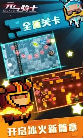 元气骑士旧版本与天天赛车官方下载，三款软件的精细解析与横向评测