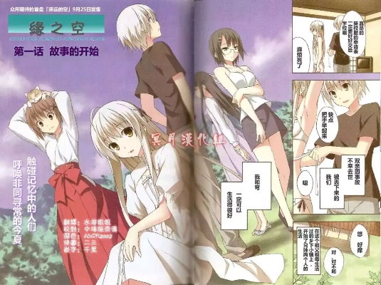 缘之空版本跟华夏手机银行官方下载,灵活解析执行&Advance1_v4.599