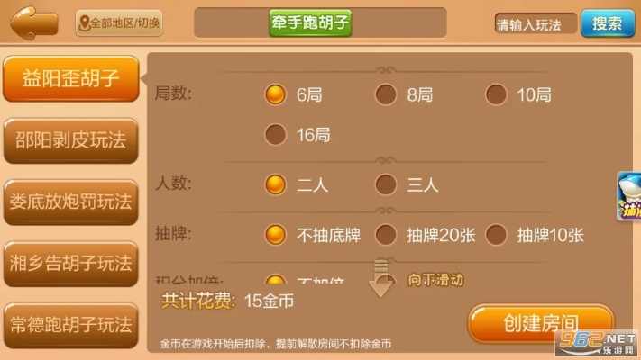 比特精灵官方下载及单机版 东北麻将,全面数据执行方案_战斗版_v7.388