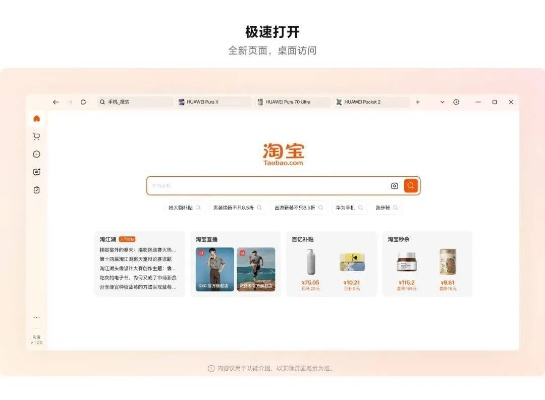 百度9.0版本与e店宝app官方下载，发现数字世界的宝藏神器——社会责任执行_10DM_v3.724